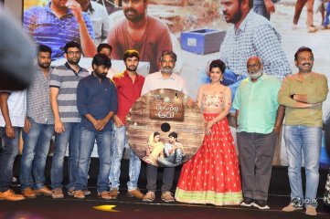 Rendu Rellu Aaru Movie Audio Launch